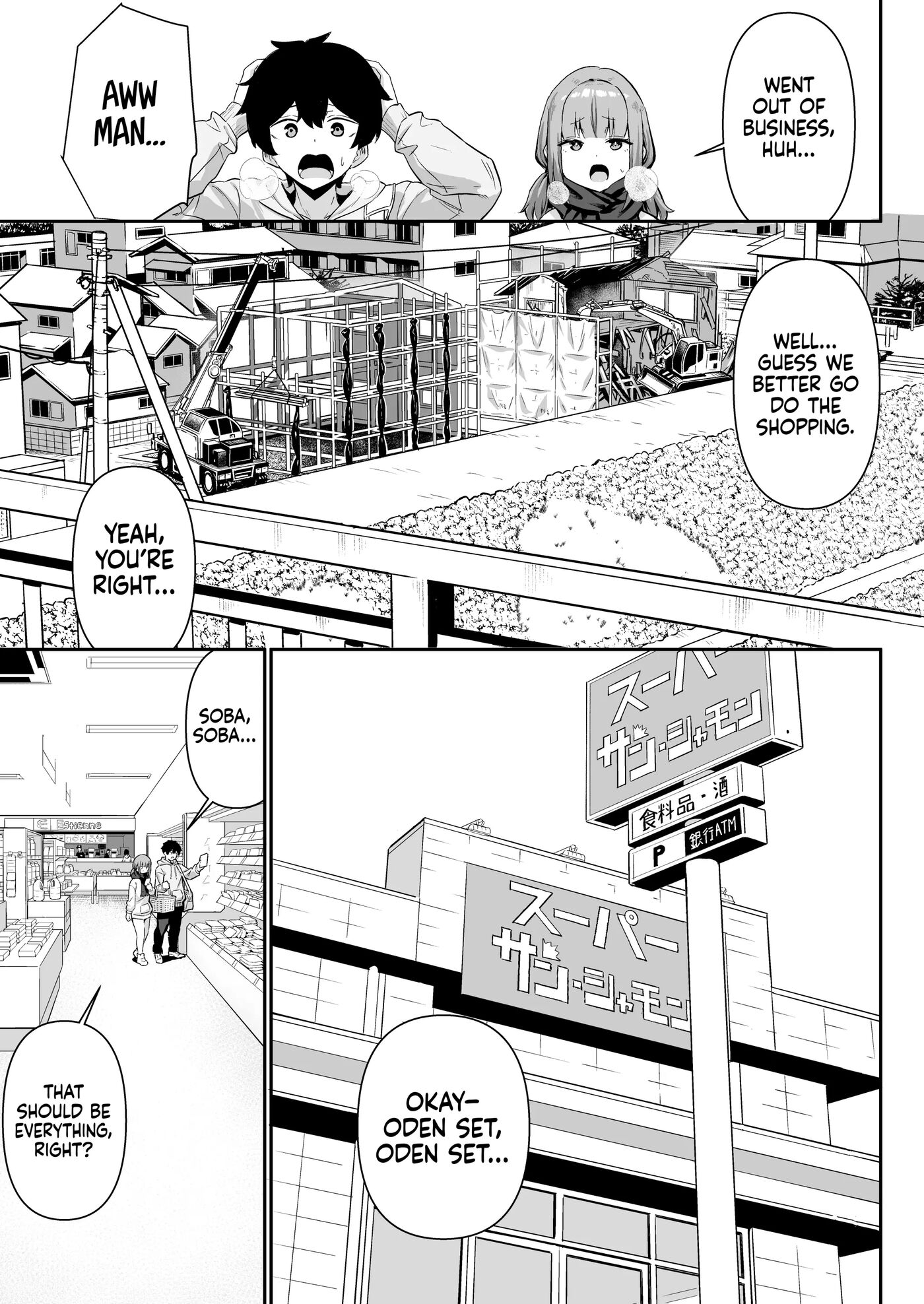 From Nipple Bumps To Erotic Play With My Sister Chapter 1000 Page 7